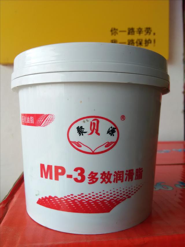 福建漳州台商投資區角美供應mp-3多效潤滑脂800g