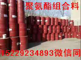 聚氨酯產品質量星級