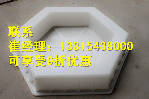 山體護坡模具今日推薦