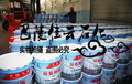 嶽陽巴陵石化嶽化環氧樹脂