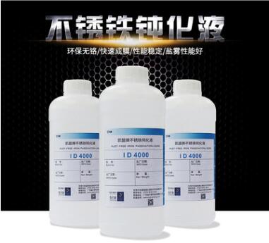 不鏽鐵鈍化液與醫療器械防鏽凱盟楊雪婷