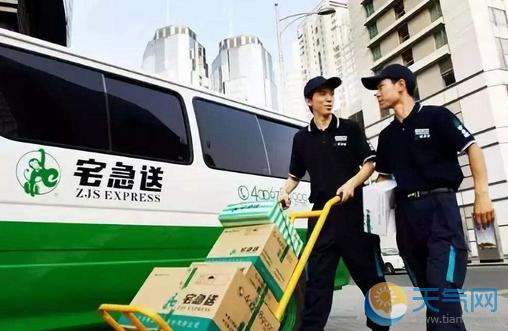 2019春節國際快遞停運嗎？