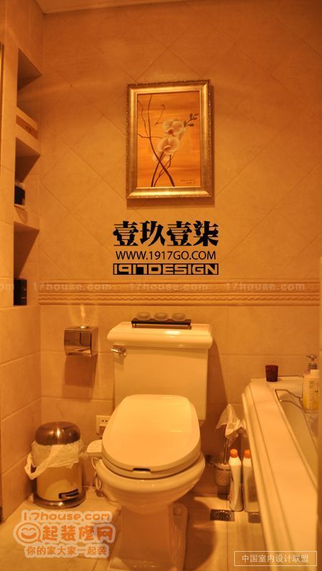 鼎盛安卓系统引导计划