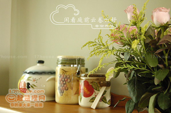 彩之家官网最新版下载应用计划