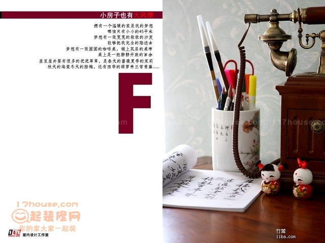 单机安卓四川麻将下载软件支持