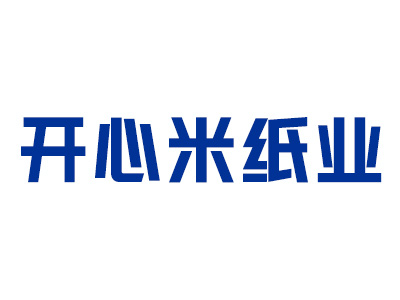 寧夏開心米紙業有限公司
